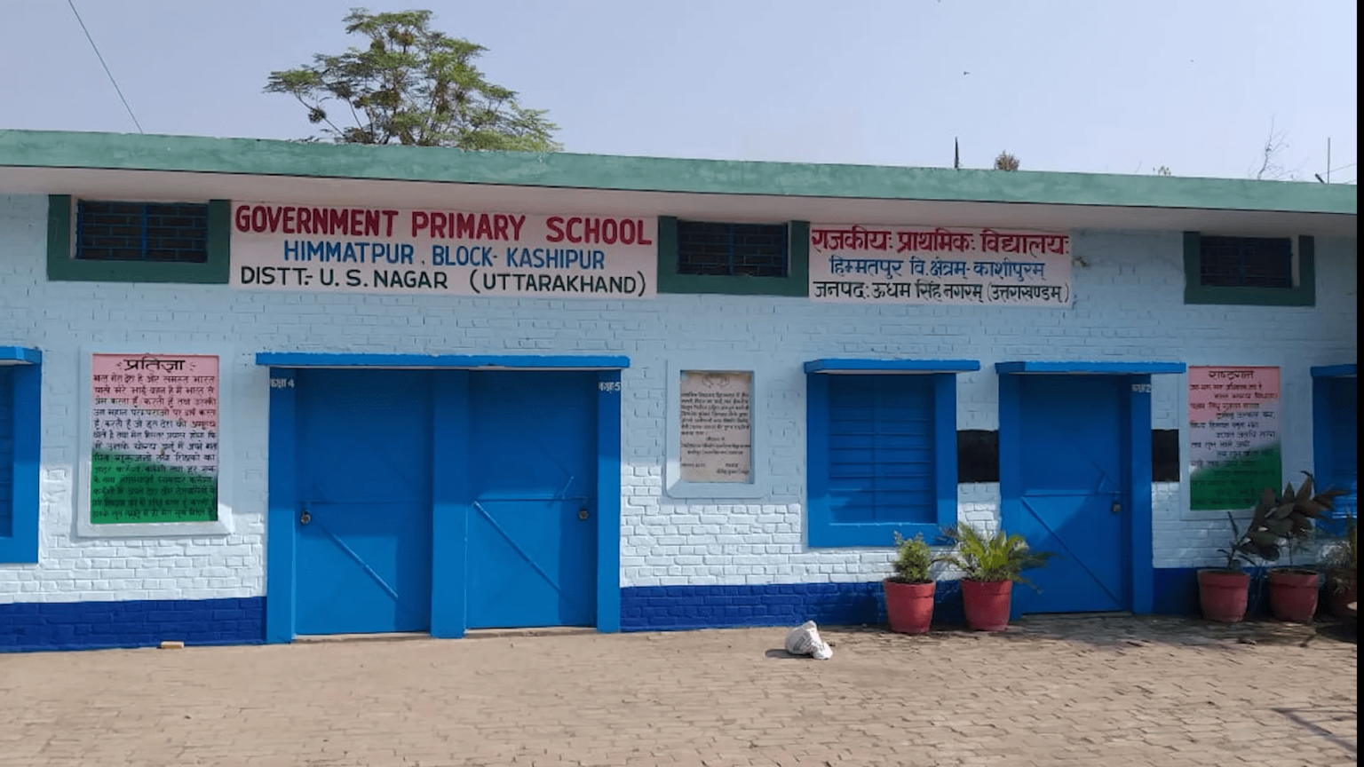 School renovation project